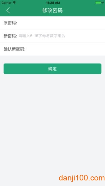 辽宁学考app