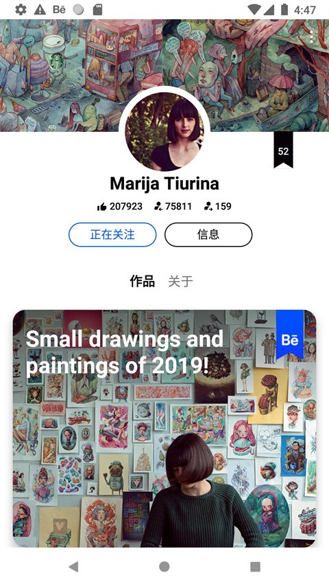 Behance 绿色版v7.4.9