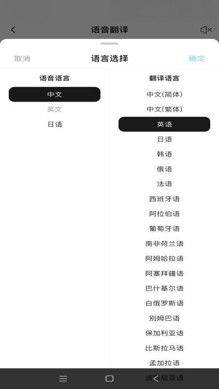 NexusClip最新版