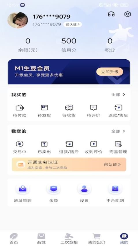 沾沾豆豆官网版