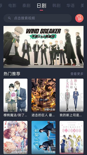 泰剧兔app官方版 正版v1.5.7.0