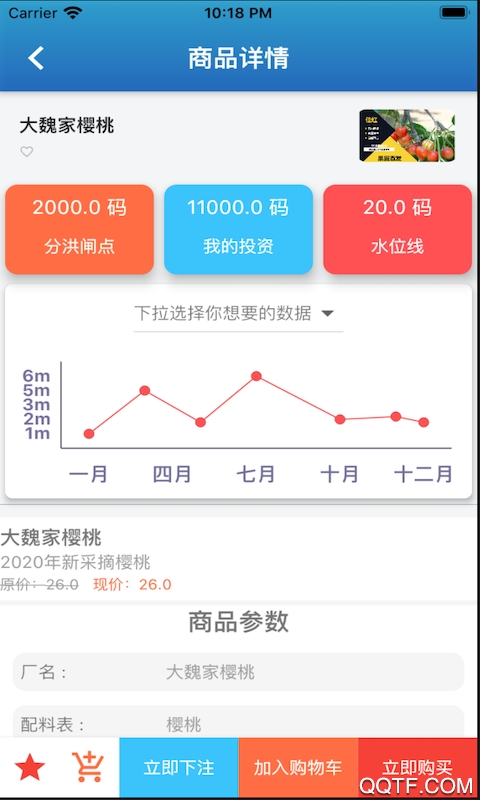 码投app最新版