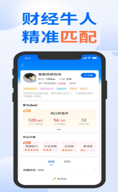 多抓米app最新版