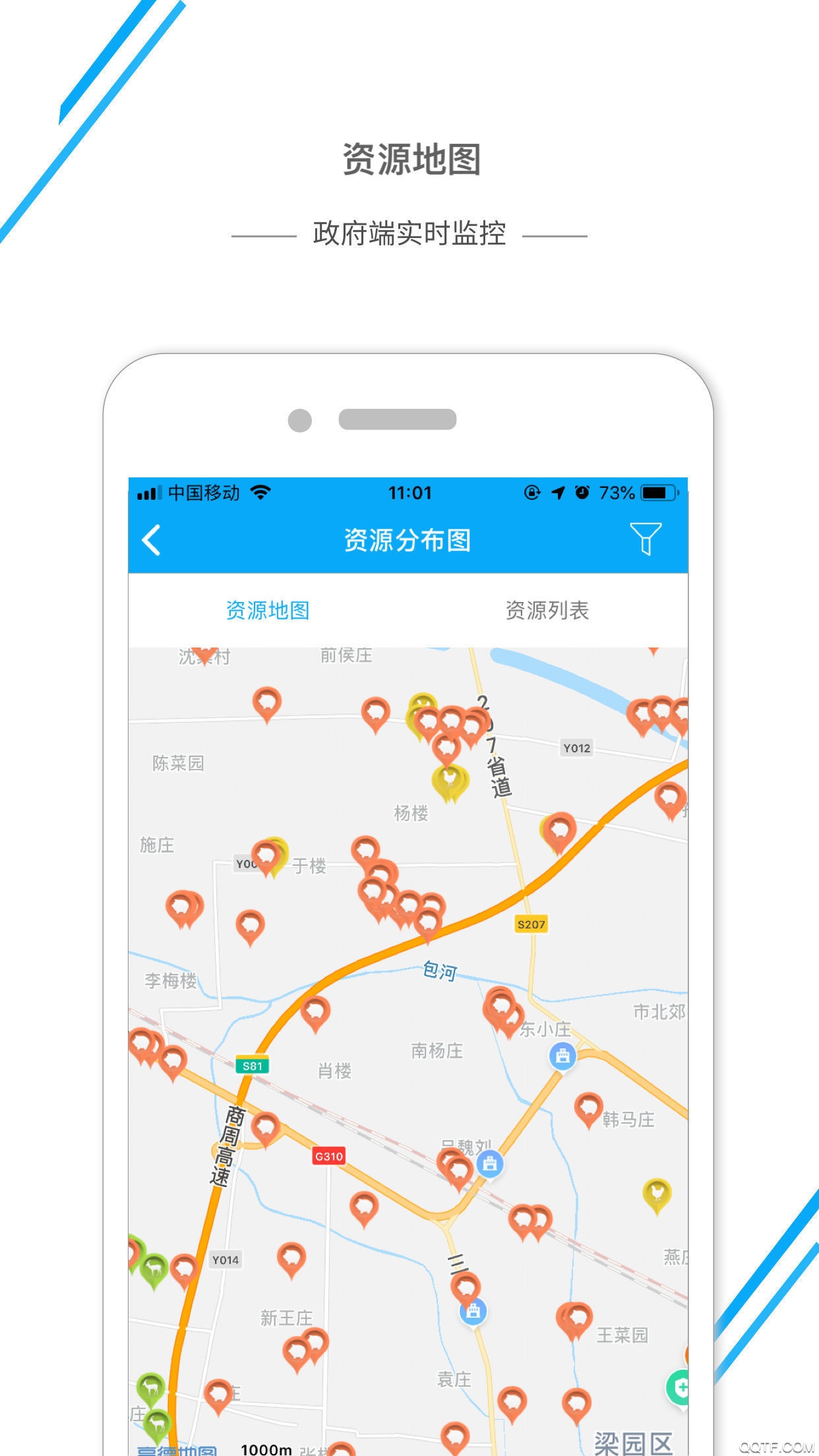 商丘智慧畜牧客户端