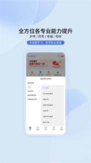 申庭教育最新版本