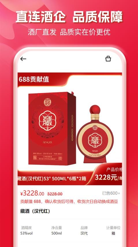 酒艺宇宙最新版
