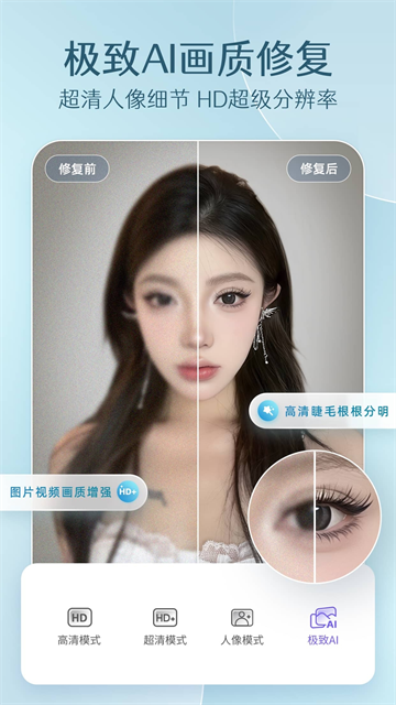 Prettyup修图软件APP 免费版v6.8.1.1