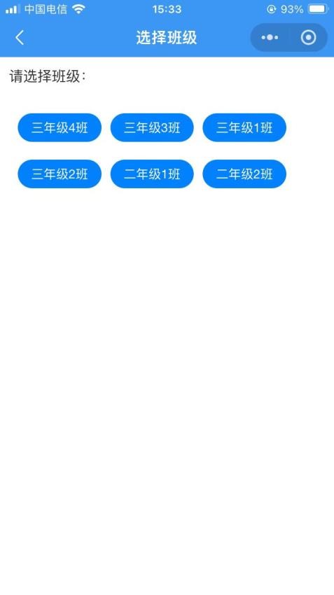 成绩一百官网版