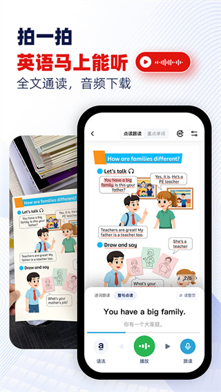快读鸭免费版