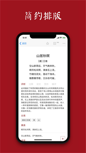 西窗烛古诗词