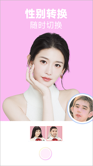 好玩相机app 手机版v1.4.9