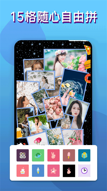 照片编辑器app 手机版v21.10.62