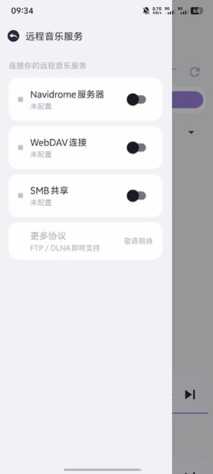猫爪音乐app 最新版v1.0.15