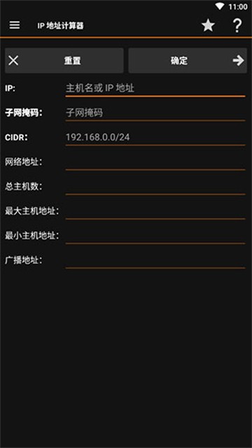 iptools