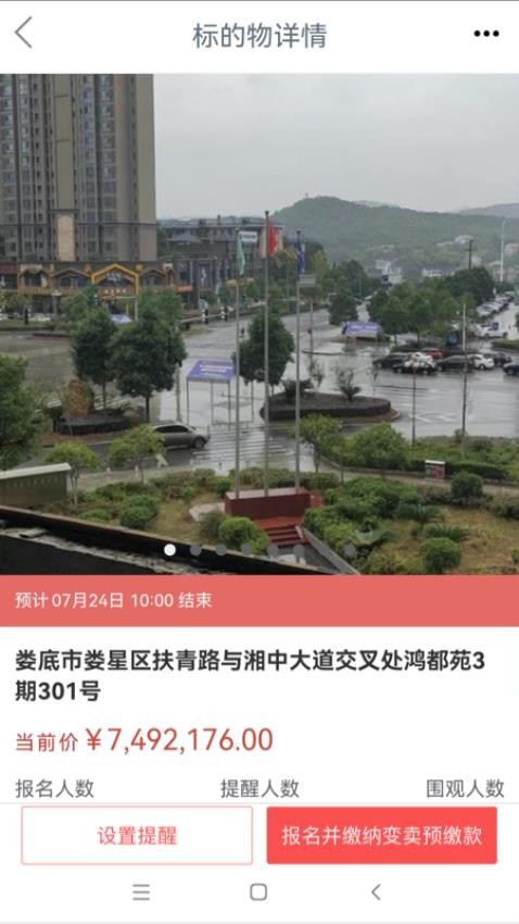 融e购工行商城
