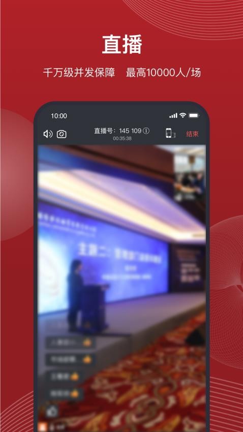 中债e联官网版