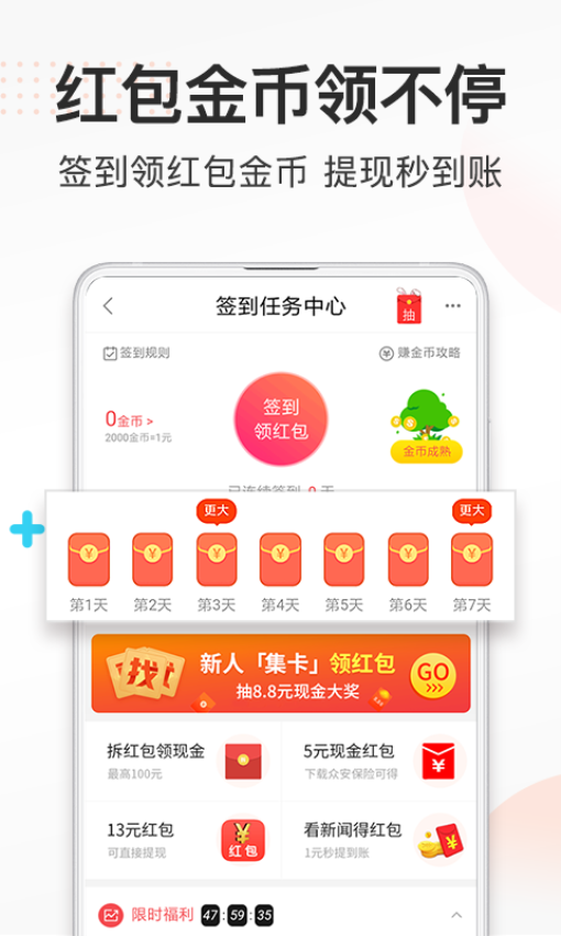 券妈妈优惠券官网版