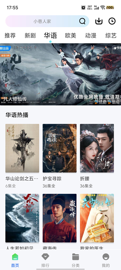 森林视频app官方最新版本