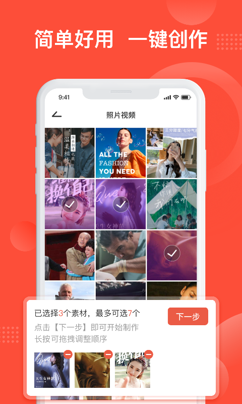 彩映app官方版