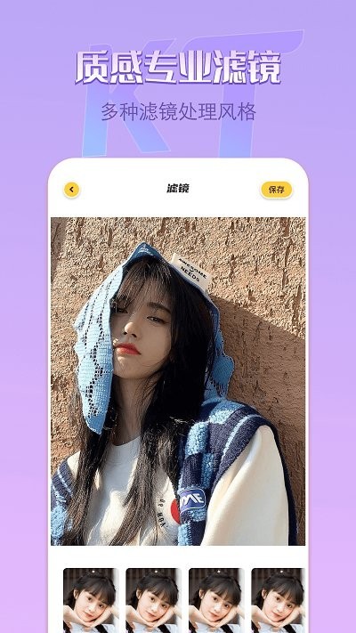 removebg抠图APP 官方版v1.13
