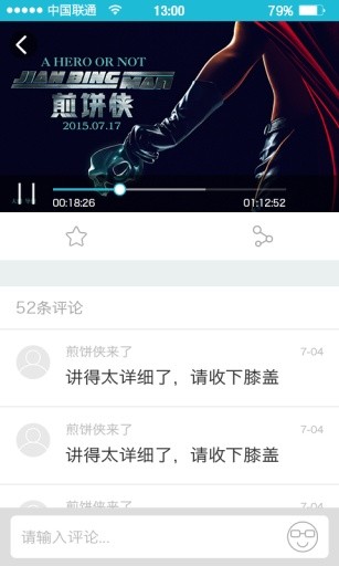 扣丁学堂教辅系统