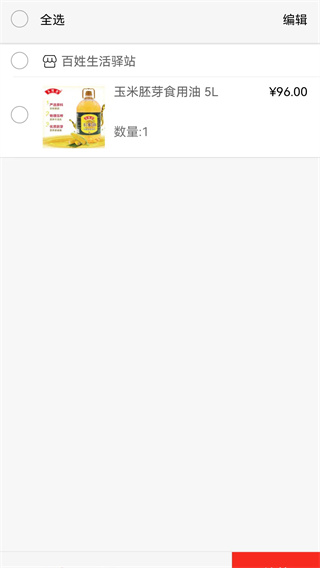 金豆生活商城