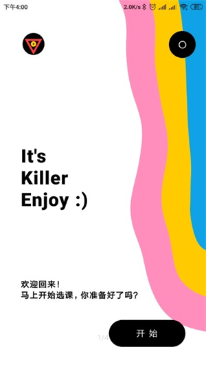 Killer强智教务系统选课助手