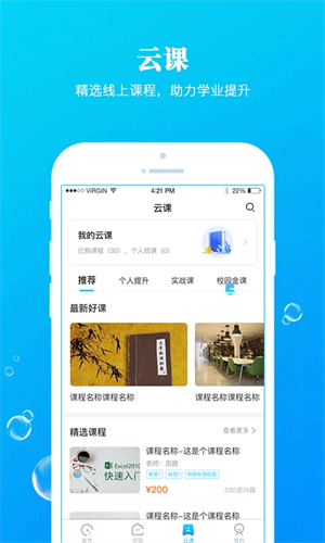 九斗app官方版