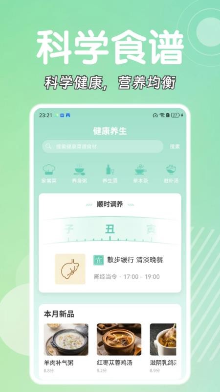 悠然氧园官方版