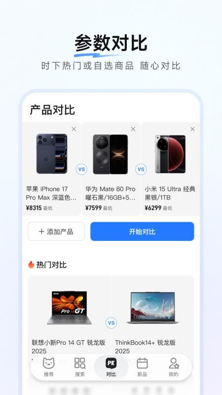零零汪手机版