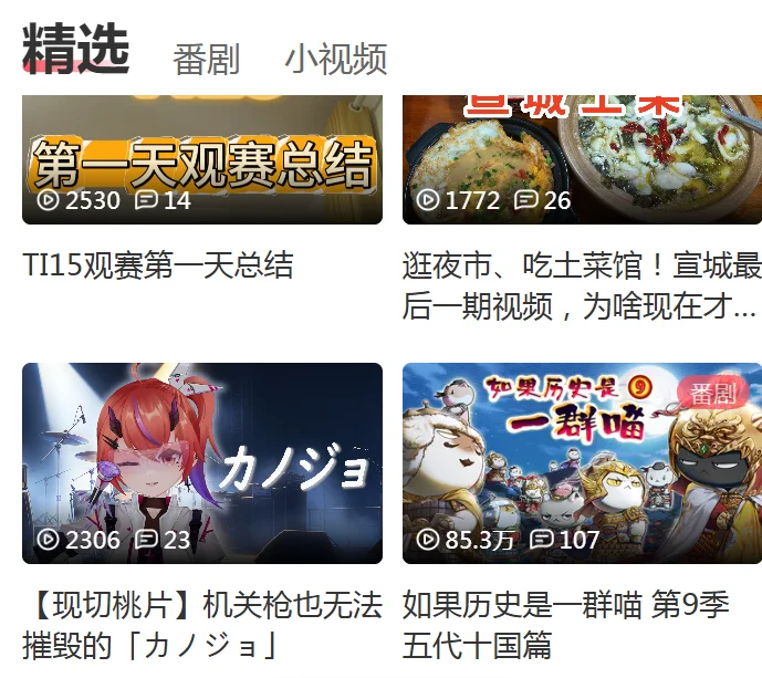 acfan回家的路线二百度app