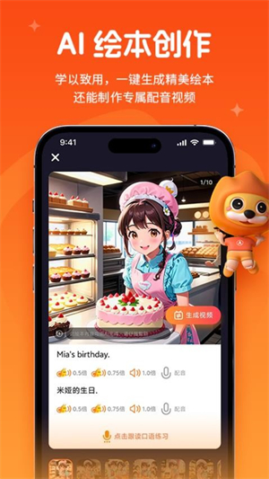 阿卡索最新版