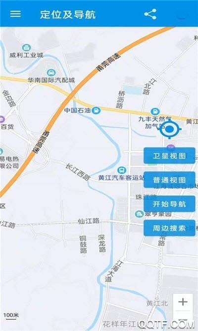 白斗导航app最新版
