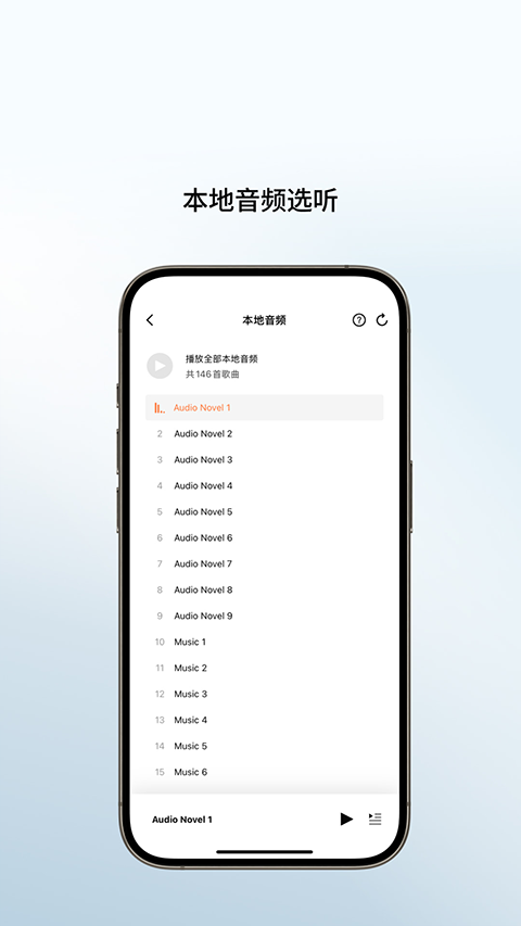 Shokz app 安卓版v5.7.8