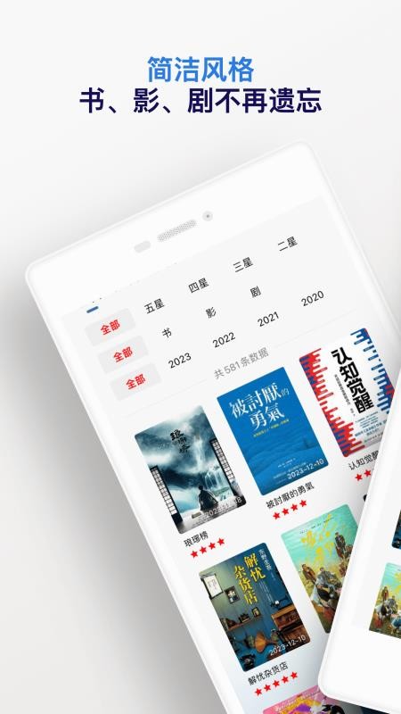 已阅app