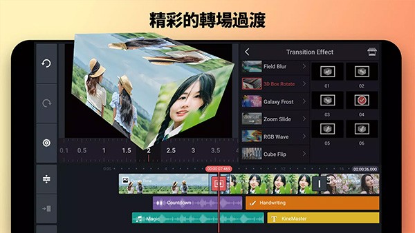 巧影 最新版v8.1.7.36450