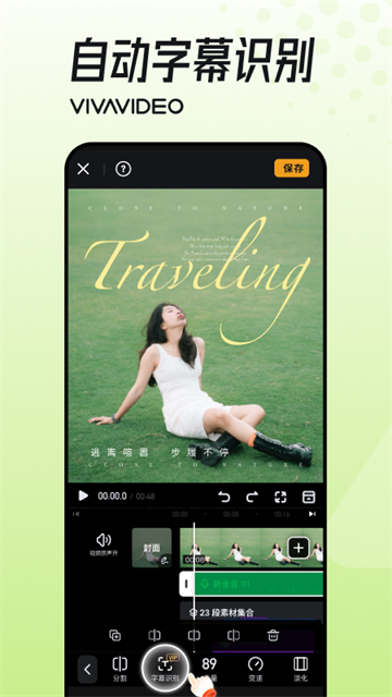 小影2026最新版 正版v9.28.7