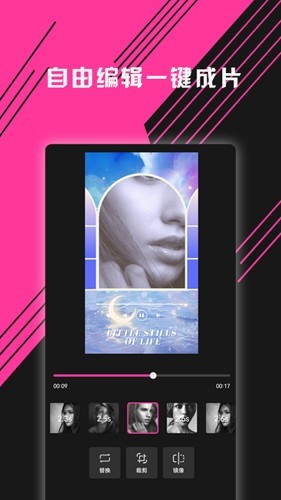 图音 安卓版v1.26.0101