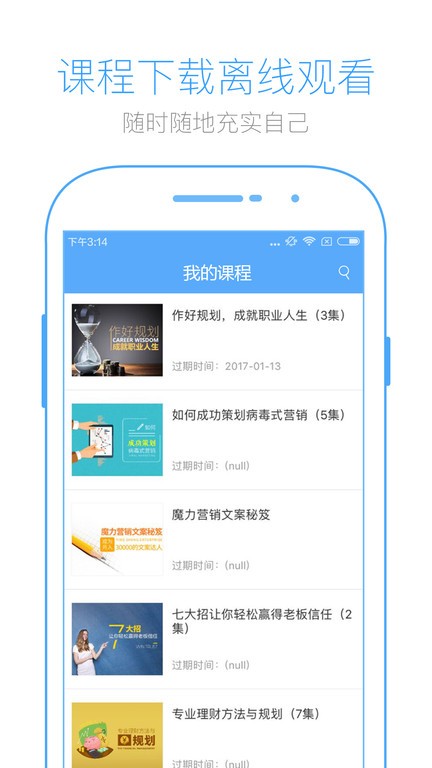 英盛网(英盛大学)
