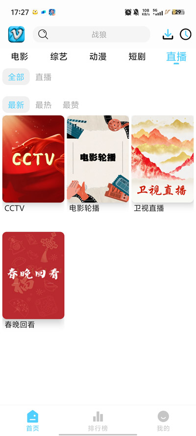幕启星河最新版(幕悦时光)
