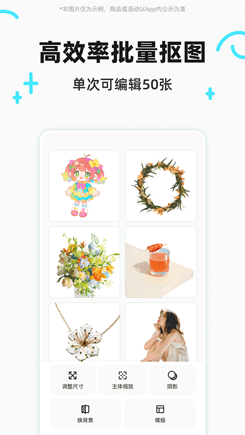 椰子设计app 安卓版v1.6.3