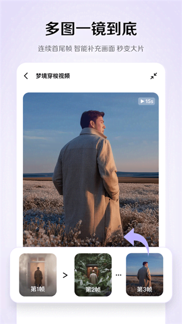 小云雀免费版 1.4.0版v1.4.0