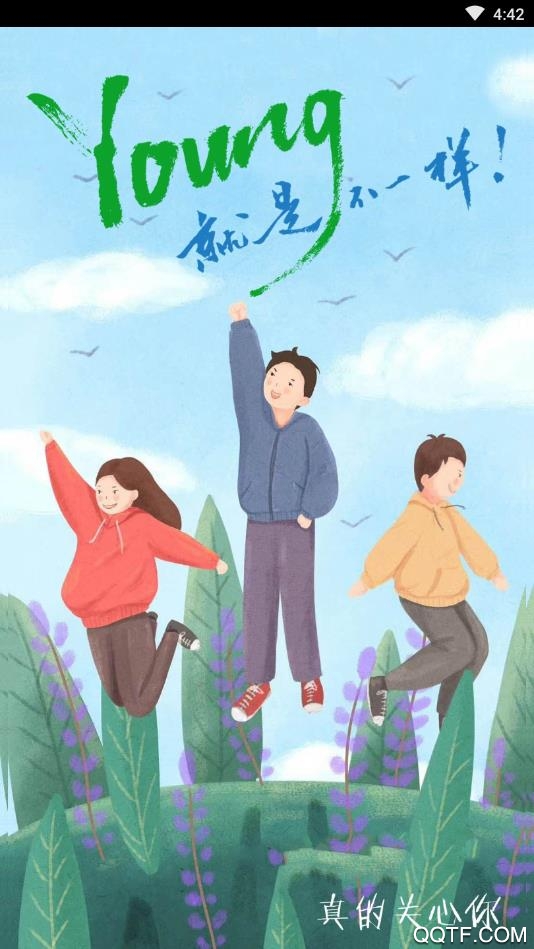 口袋师大