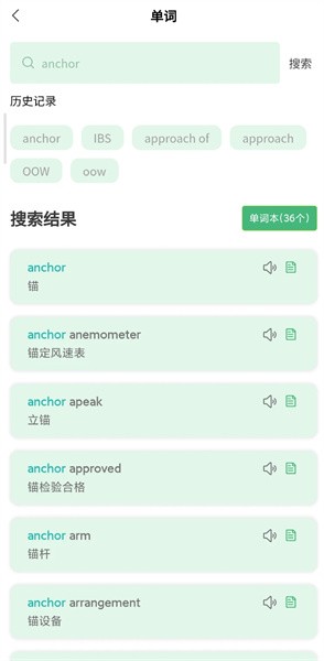 船员大学试官方版
