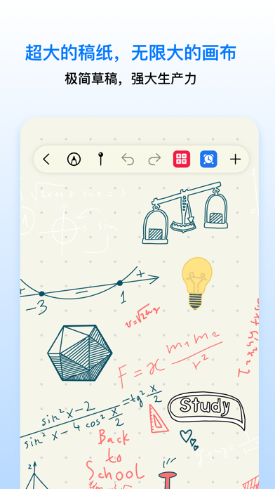 Prodrafts 官方版v1.0.1