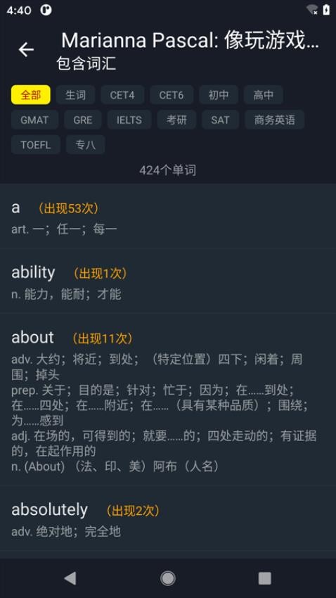 小鹦看看软件