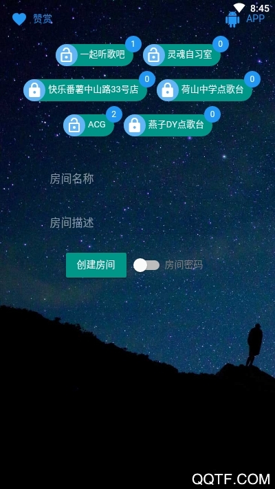 听歌吧app安卓版