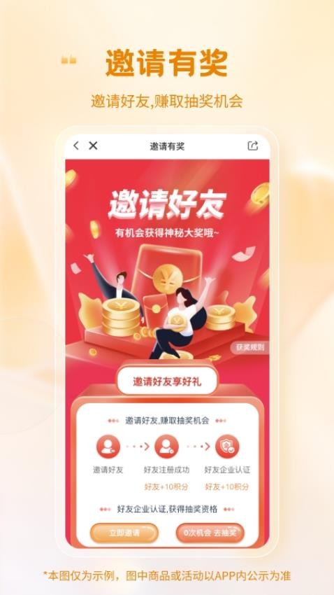 蛋鸡产业大脑最新版