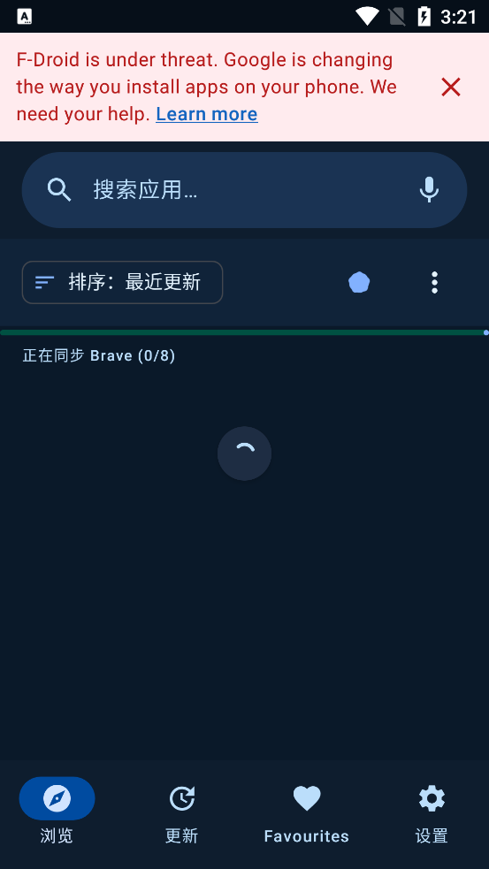 Flicky影视app安卓版