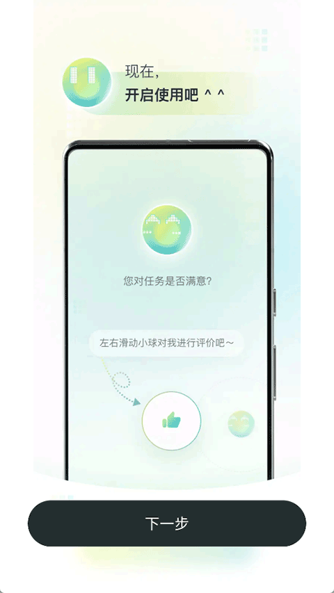 智普AutoGLM